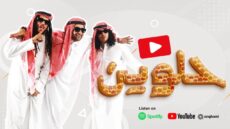 مهرجان حلوين شحته كاريكا – الباور العالي 2024 Mp3 نسخه اصليه