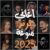 اغنية فضل شاكر – صحاك الشوق MP3